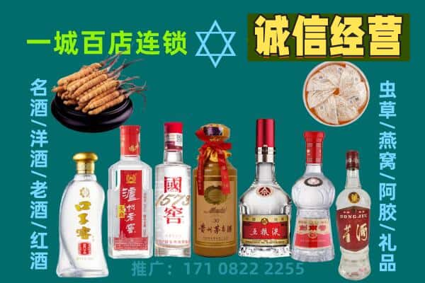 渭南回收五粮液酒瓶