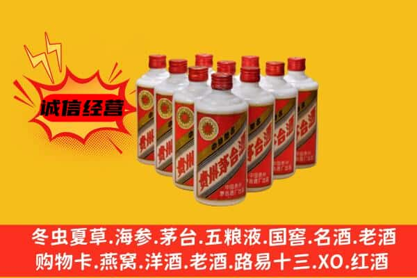 渭南回收80年代茅台酒